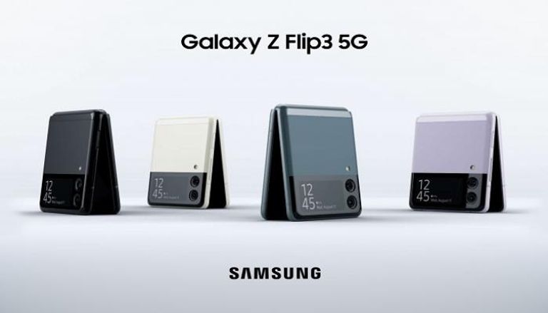 هاتف سامسونج Galaxy Z Flip 3