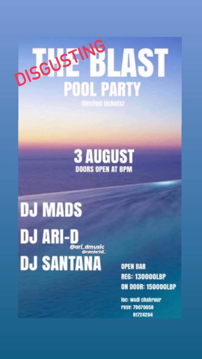 موقع انفجار مرفأ بيروت - أرشيفية