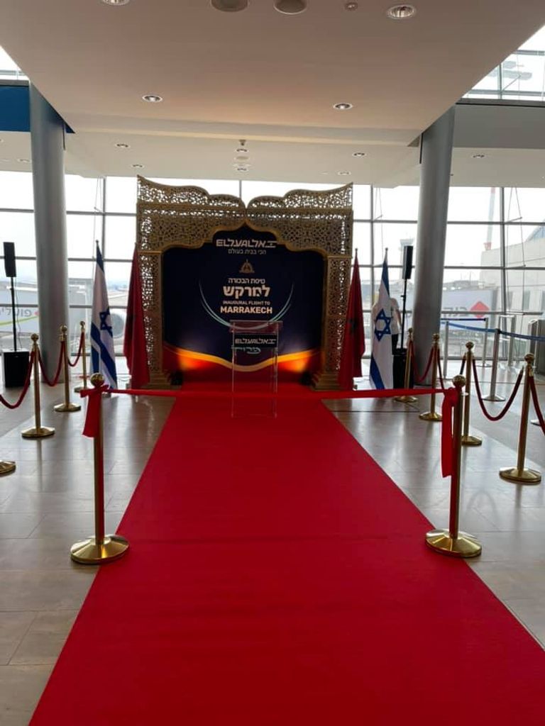 احتفال بتدشين الخط الجوي في مطار بن غوريون