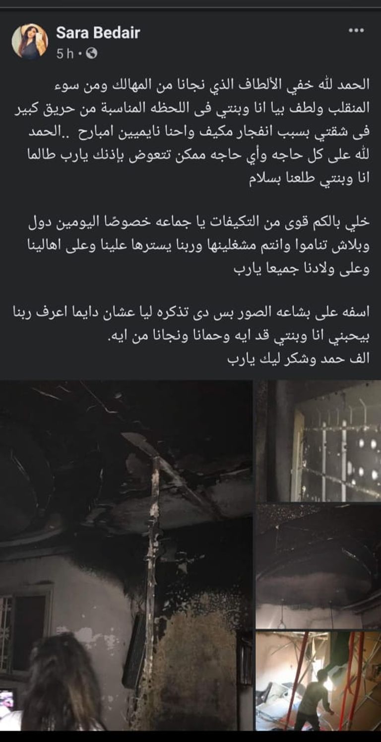 الفنان أحمد بدير