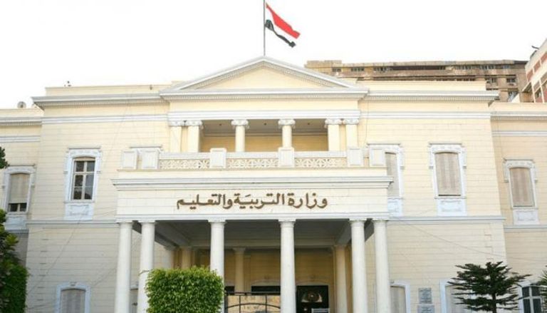 وزارة التربية والتعليم في مصر- أرشيفية