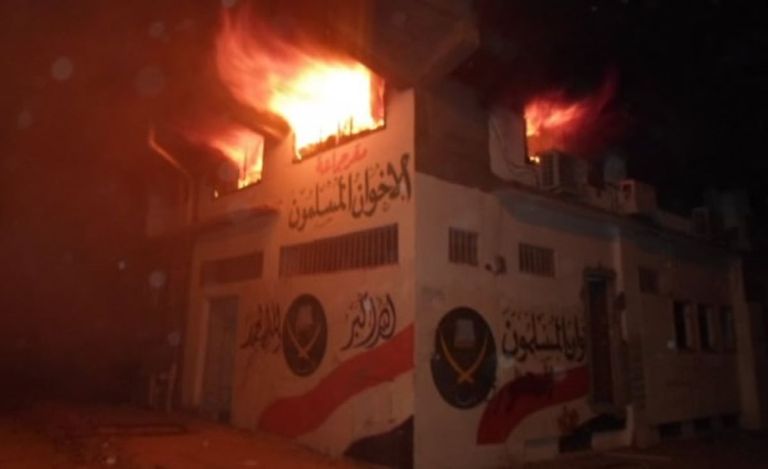 جانب من الاحتجاجات المطالبة بسقوط الإخوان - أرشيفية