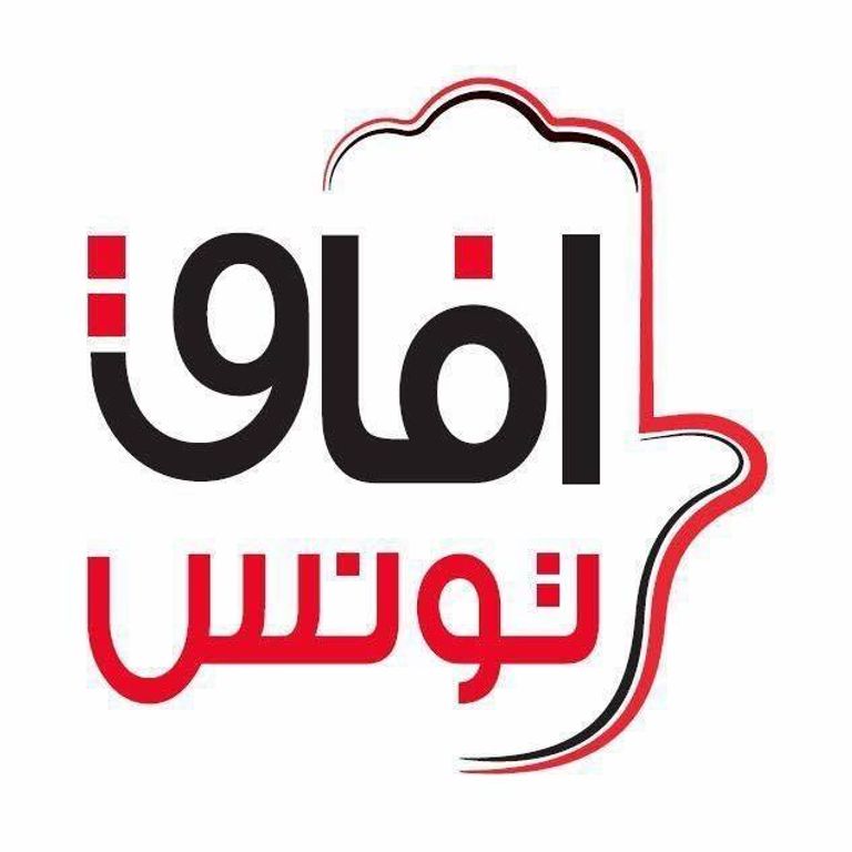 فرحة الشعب التونسي في الشوارع عقب قرارات الرئيس