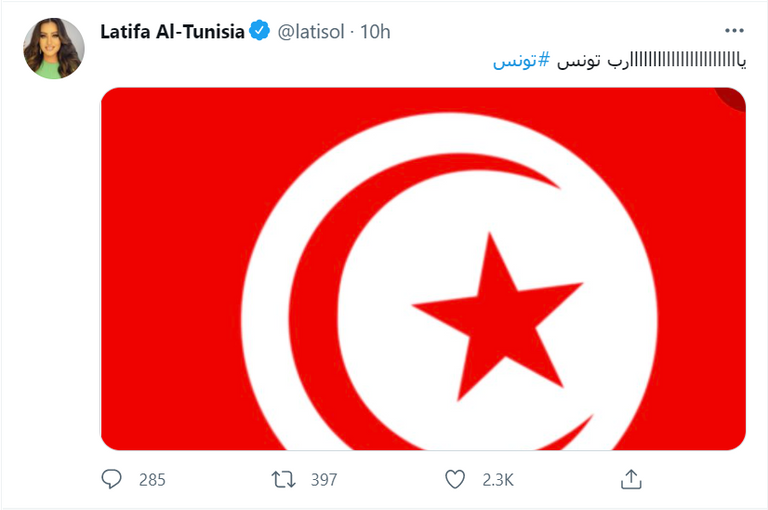 تونسيون يحتفلون بقرارات قيس سعيد