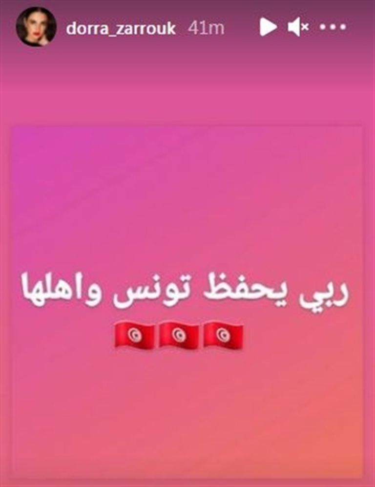 تونسيون يحتفلون بقرارات قيس سعيد