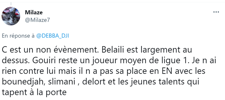 أمين غويري مهاجم منتخب فرنسا