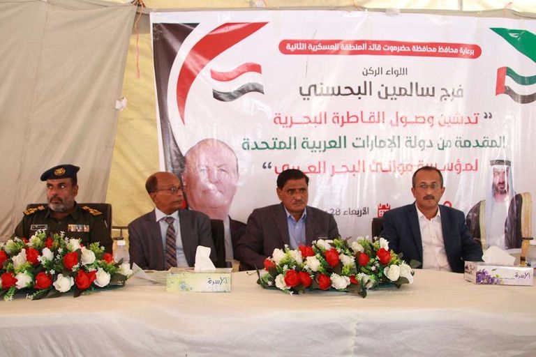 القاطرة البحرية SENTOSA SWISSCO