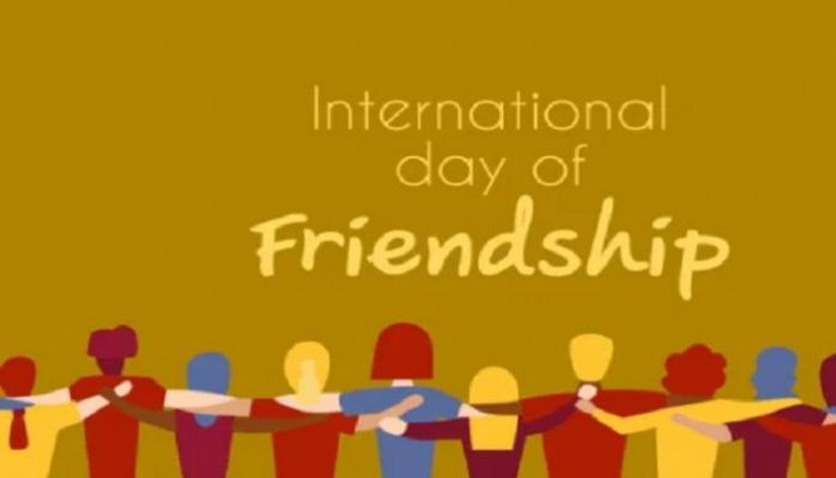 شعار اليوم العالمي للصداقة