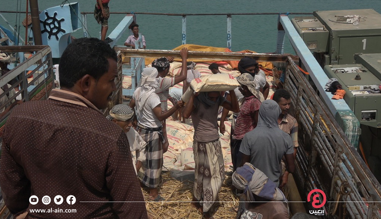 إعادة افتتاح ميناء