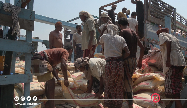 إعادة افتتاح ميناء