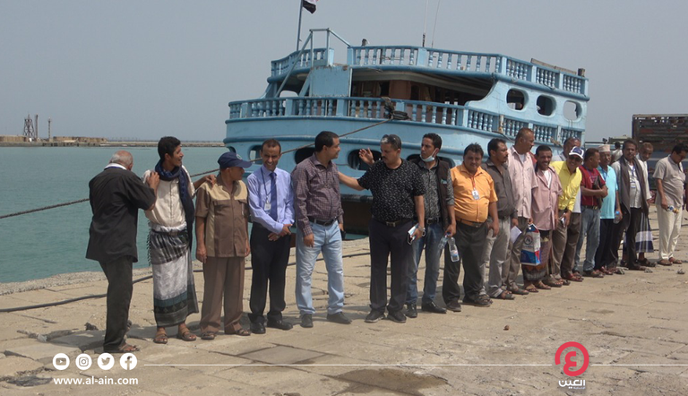 إعادة افتتاح ميناء