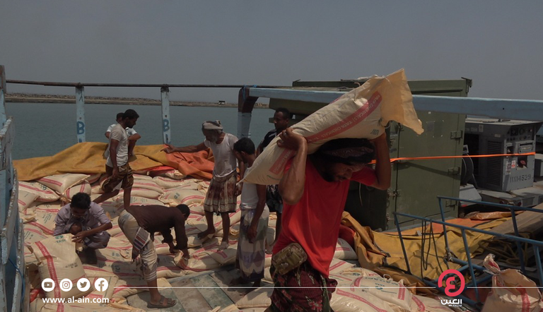 إعادة افتتاح ميناء