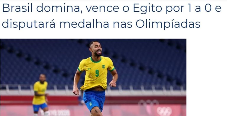 منتخب البرازيل الأولمبي