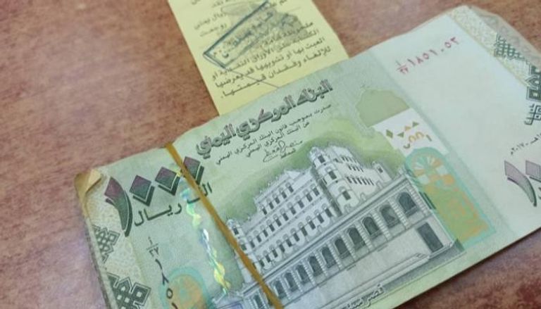 ورقة نقد يمنية فئة ألف ريال 