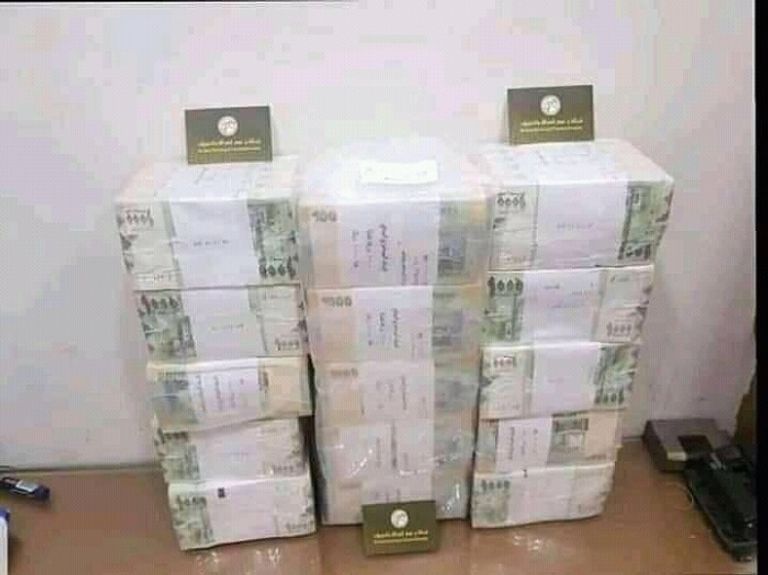 ورقة نقد يمنية فئة ألف ريال