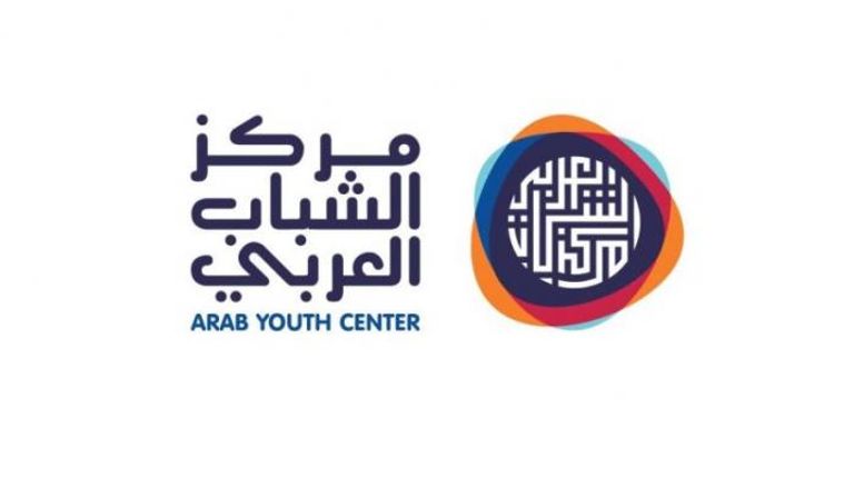 شعار مركز الشباب العربي