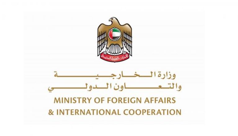 شعار وزارة الخارجية في الإمارات