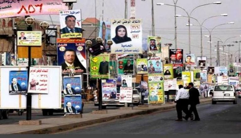 لافتات مرشحين في انتخابات عراقية سابقة