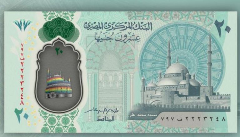 سعر اليورو في مصر اليوم الثلاثاء 3 أغسطس 2021