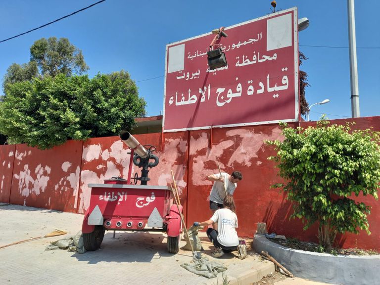 فوج إطفاء بيروت