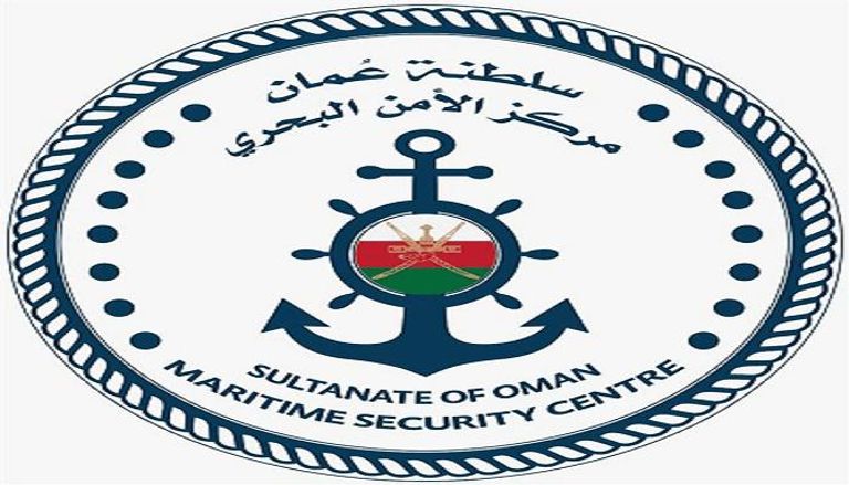 شعار مركز الأمن البحري العماني