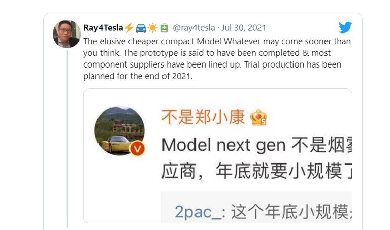 التصميم المقترح لطراز تسلا المدمج