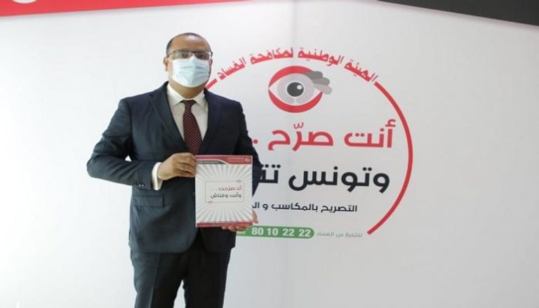 المشيشي في الهيئة الوطنية لمكافحة الفساد بتونس