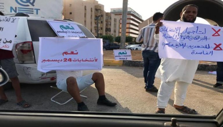 مظاهرات داعمة للانتخابات في بنغازي 