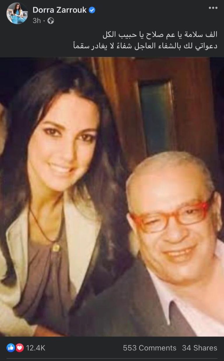 الفنان صلاح عبدالله