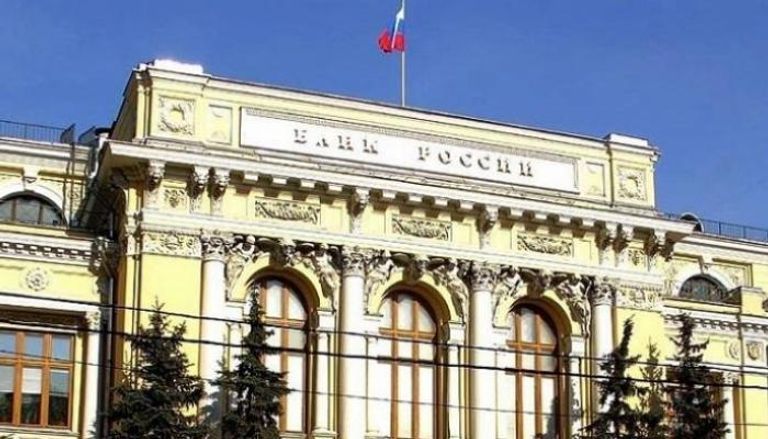 مقر البنك المركزي الروسي البنك المركزي الروسي