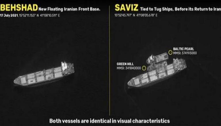 صور بالأقمار الصناعية لسحب سفينة التجسس الإيرانية - 