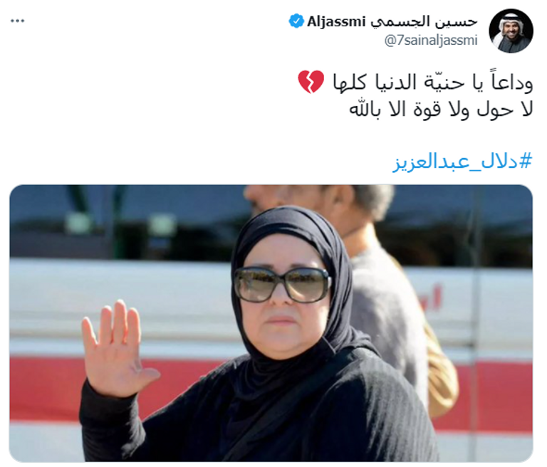 الفنان حسين الجسمي