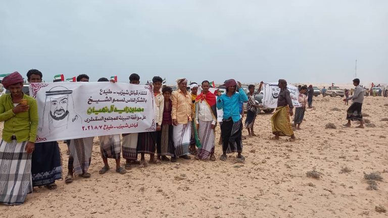 لافتة في جزيرة سقطرى اليمنية عن حفل العرس الجماعي