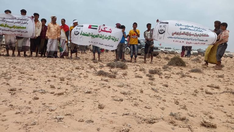 لافتة في جزيرة سقطرى اليمنية عن حفل العرس الجماعي