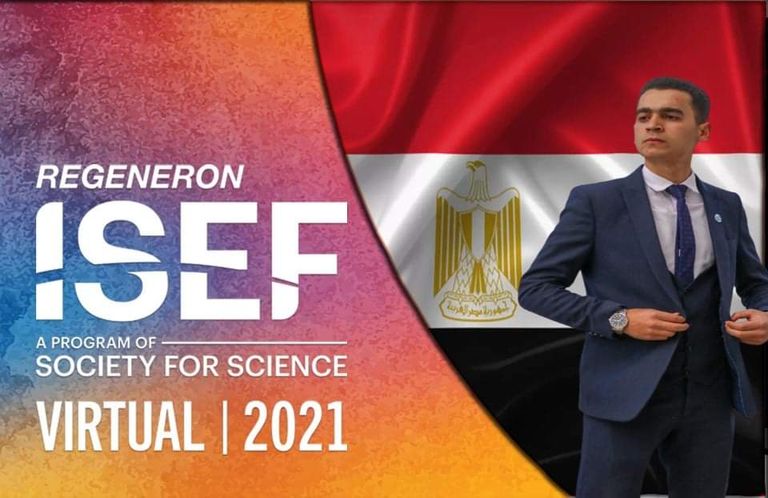 الطالب المصري عمر وليد البحيري