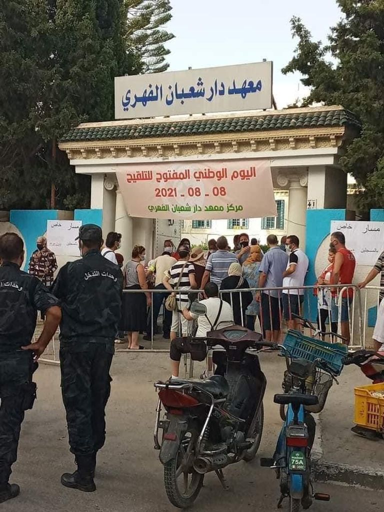 التطعيم ضد كورونا في تونس