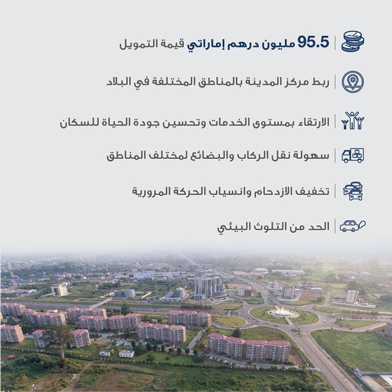 جانب من مراسم توقيع الاتفاق