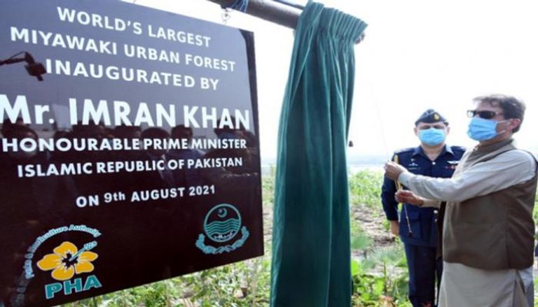 افتتاح مشروع الغابات الحضرية في باكستان