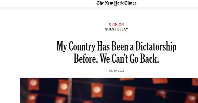 زعيم حركة النهضة التونسية راشد الغنوشي