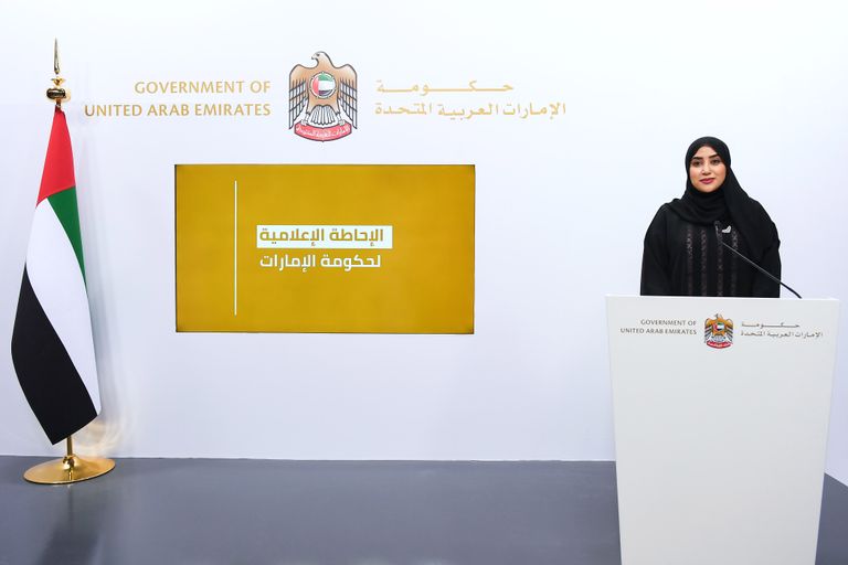 الدكتورة نورة الغيثي الدكتورة نورة الغيثي