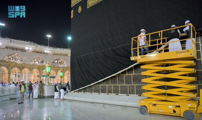 إسدال ثوب الكعبة المشرفة