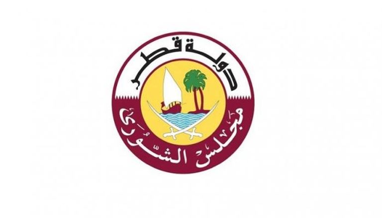 شعار مجلس الشورى القطري