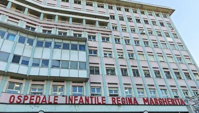 مستشفى الأطفال ريجينا مارجريتا الذي أُجريت فيه الجراحة 
