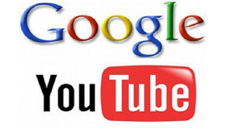 شعار "جوجل" و"يوتيوب"