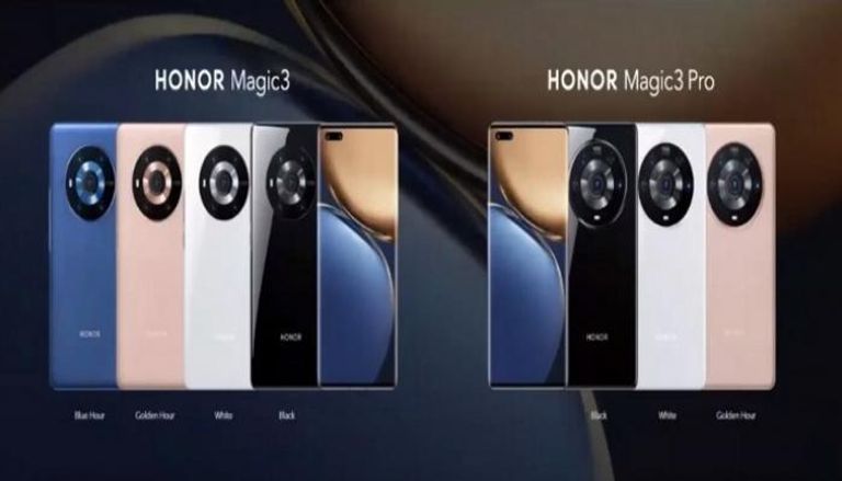 هونر تطلق سلسلة هواتف Magic 3