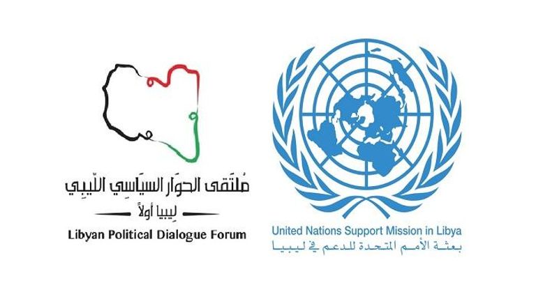 شعار بعثة الأمم المتحدة إلى ليبيا