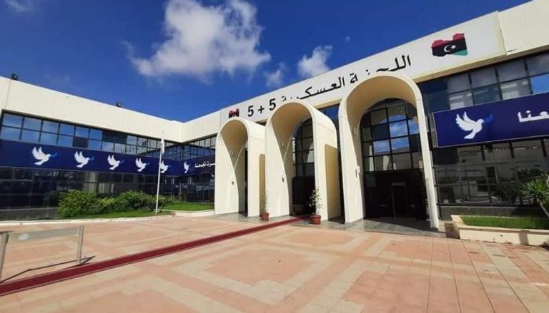 مقر اجتماعات اللجنة العسكرية الليبية المشتركة (أرشيفية)