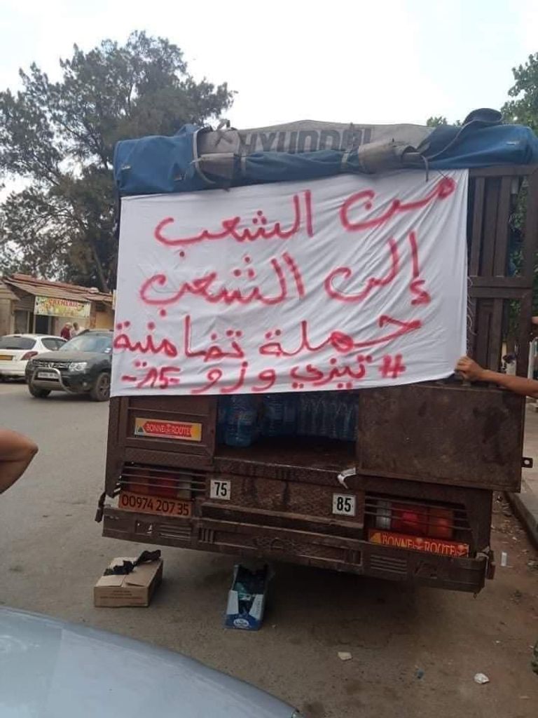 حملات تضامن واسعة في الجزائر مع المناطق المتضررة من حرائق الغابات مواطن ينقل مساعدات للمتضررين من حرائق الغابات