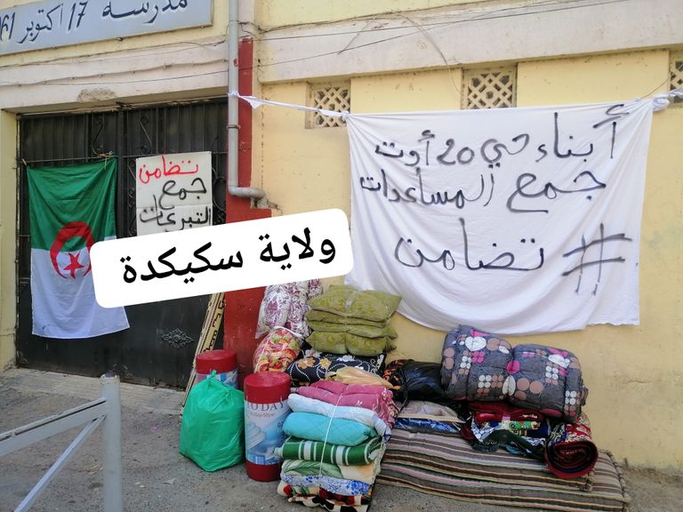 حملات تضامن واسعة في الجزائر مع المناطق المتضررة من حرائق الغابات مواطن ينقل مساعدات للمتضررين من حرائق الغابات