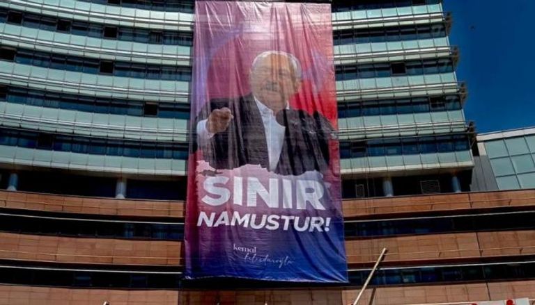 مقر الشعب الجمهوري التركي المعارض بإسطنبول